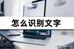 开云直播中心官网入口截图2